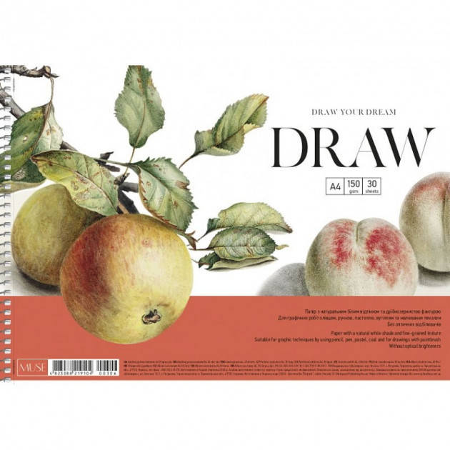 

Альбом для малювання PB-SC-030-306, Белый