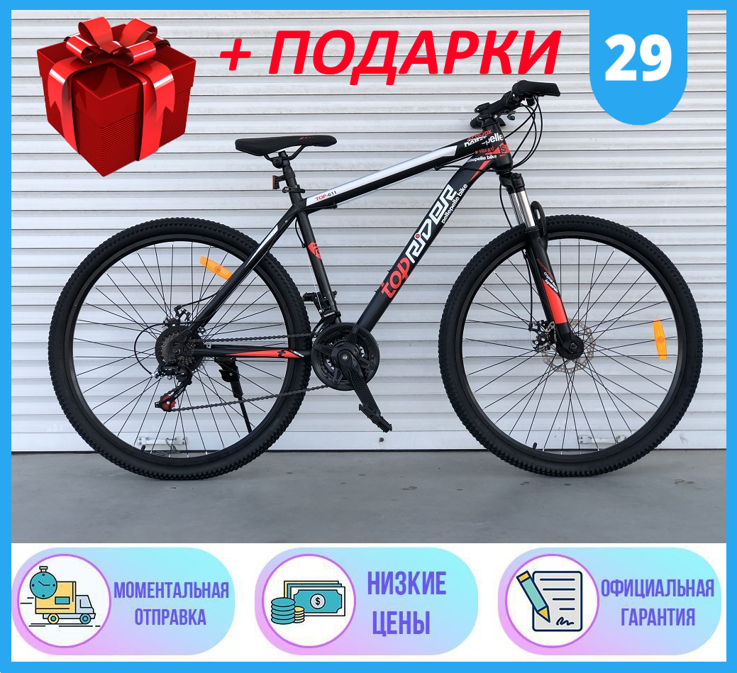 

Спортивный горный ВЕЛОСИПЕД колеса 29 дюймов TopRider 611 29, Крутой спортивный горный велик, Красный