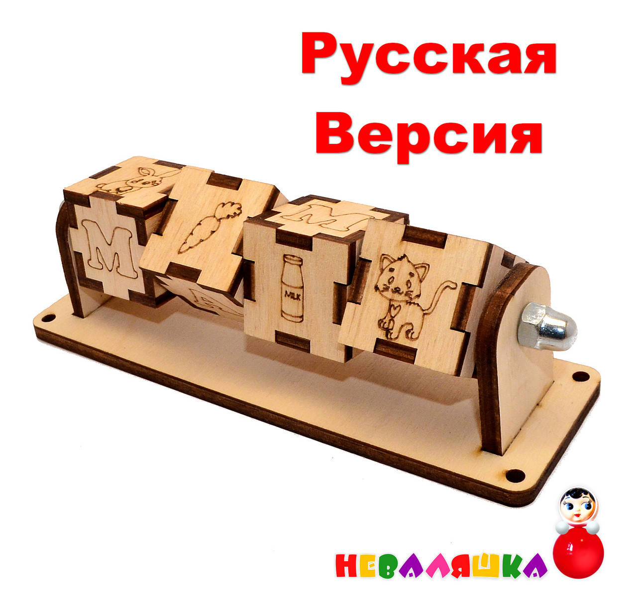 

Заготовка для Бизиборда Деревянная Крутилка Вертушка Кубики: Животные - Еда - Буквы дерев'яна деталь бізіборда, Бежевый