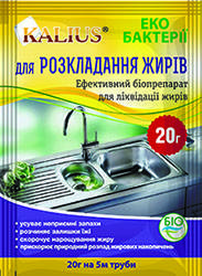 

Калиус для разложения жиров 20 гр. Калиус Жиры