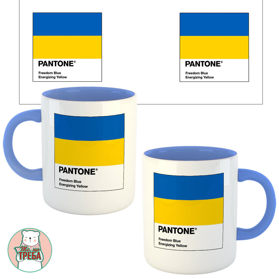 

Горнятко / чашка "Pantone" прапор України Голубий