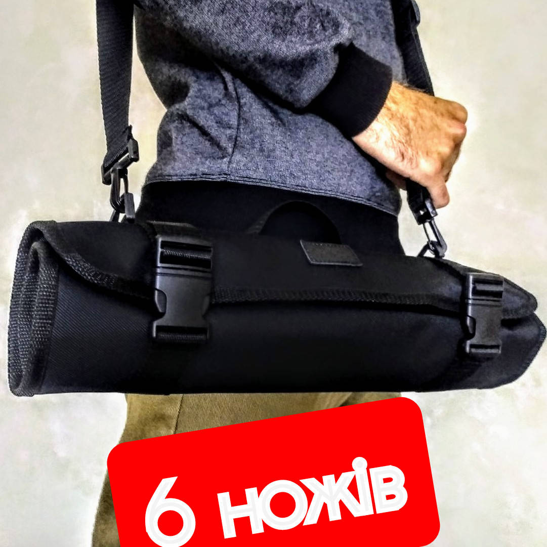 

Скрутка чорна для ножів, інструментів. Поварська чохол-скрутка для ножів.