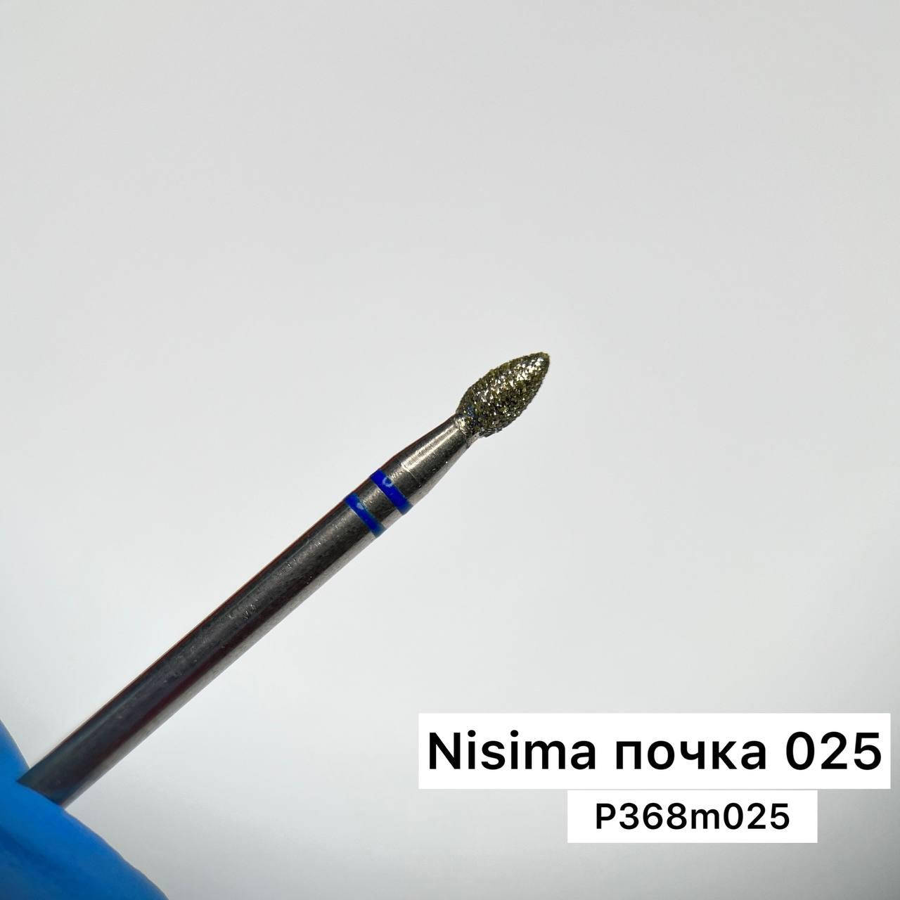 

Фреза Nisima почка 025 с синей насечкой p368m025