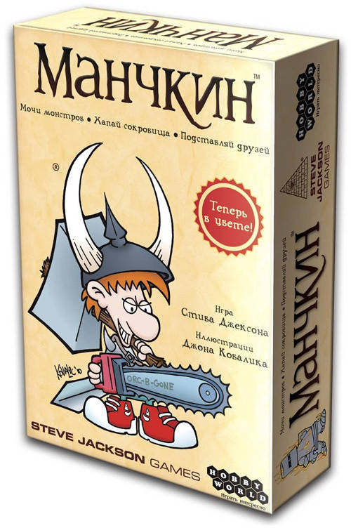 

Настольная игра Манчкин (Munchkin)
