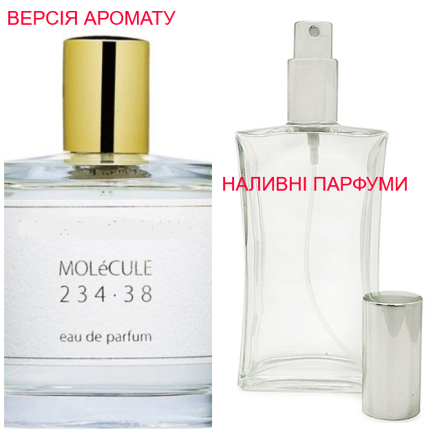 

Наливная парфюмерия, духи на разлив - версия MOLéCULE 234.38 - (от 10мл.)