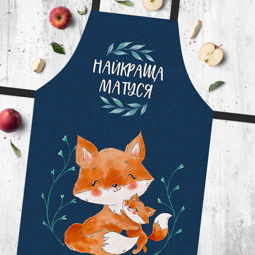 

Фартук полноцветный Сolorful "Найкраща матуся" | кухонный фартук для мамы на подарок, Синий
