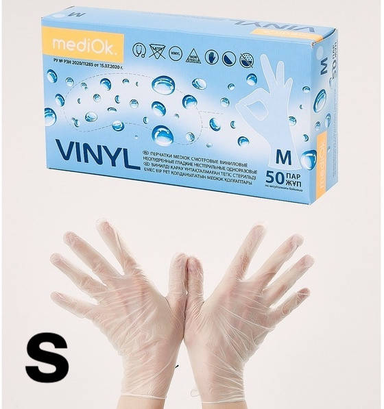

Перчатки виниловые размер  без пудры MediOK (50 пар, Прозрачный