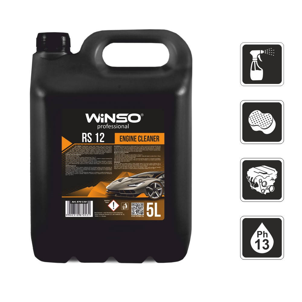 

Средство для очистки и мойки двигателя Winso. RS 12 ENGINE CLEANER 5Л