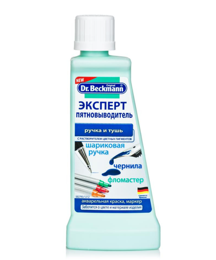 

Пятновыводитель ручка и тушь Dr.Beckmann, Доктор Бекман 50 мл