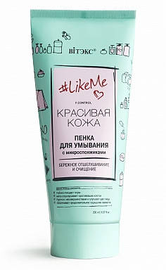 

LikeMe "Красива шкіра" ПІНКА для вмивання з мікроспонжиками, 200 мл, ВІТЭКС