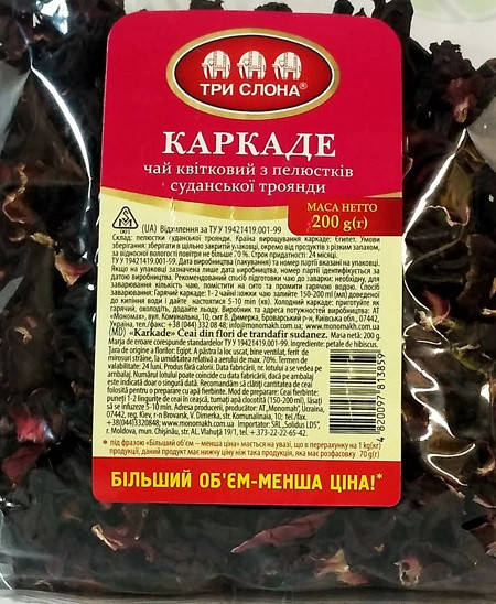 

Чай с каркаде Три слона Каркаде №114 200 г