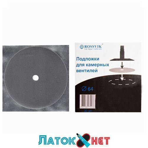 

Вложка под вентиль 64 мм Россвик Rossvik