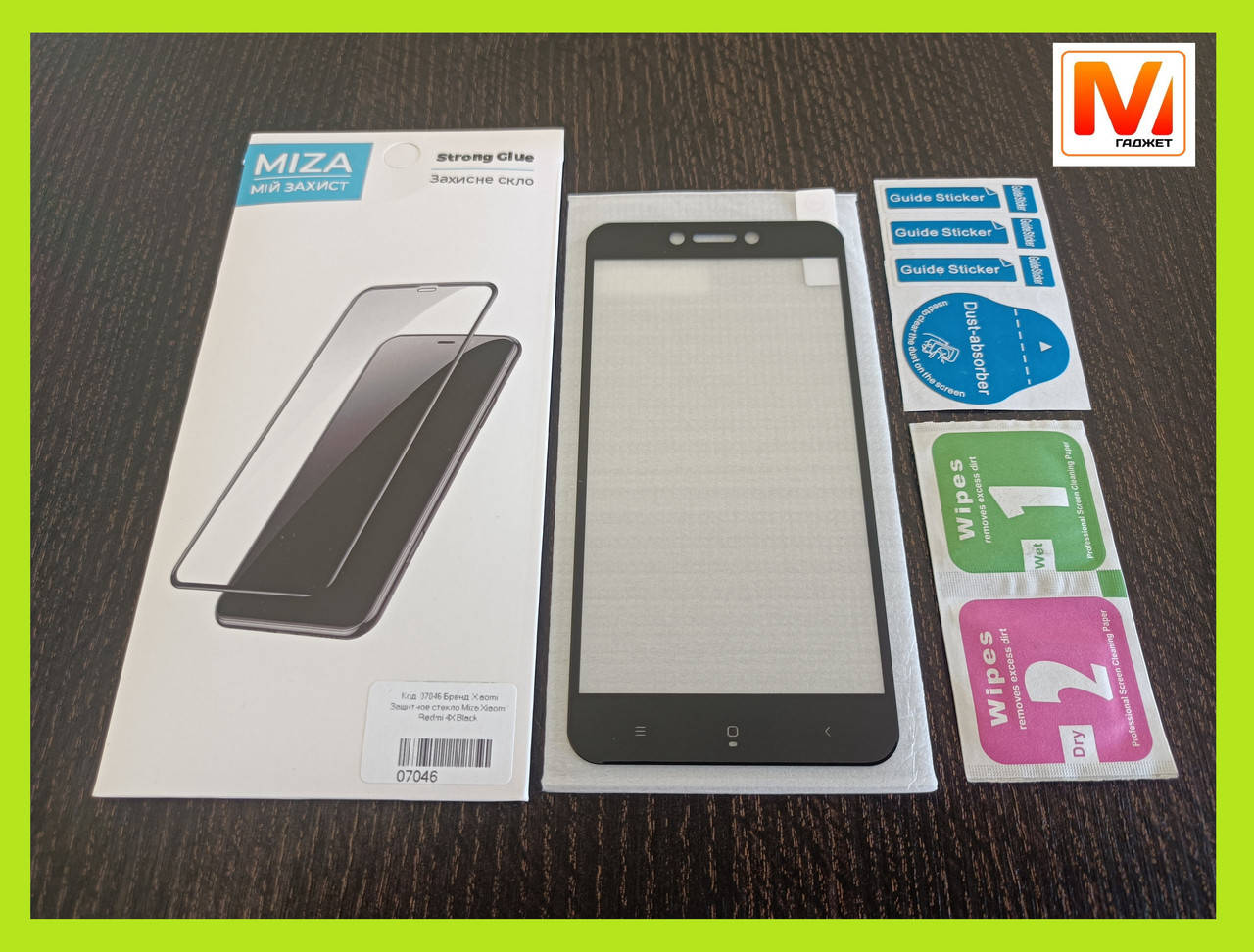 

Защитное стекло MIZA FullGlue Xiaomi Redmi 4X Black, Черный