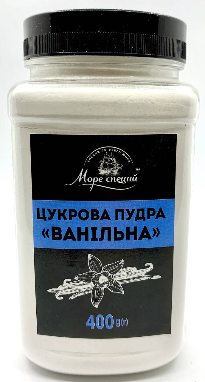 

Сахарная пудра "Ванильная" 400 г., баночка п/э