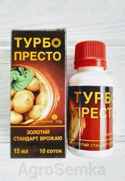 

Інсектицид Турбо Престо 15мл ТМ Сімейний сад