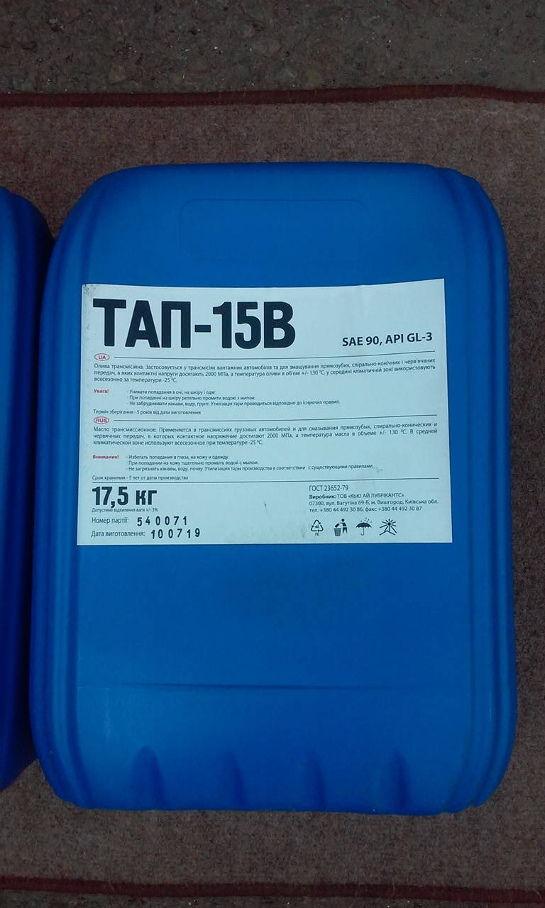 

Масло тап-15в канистра 20 л