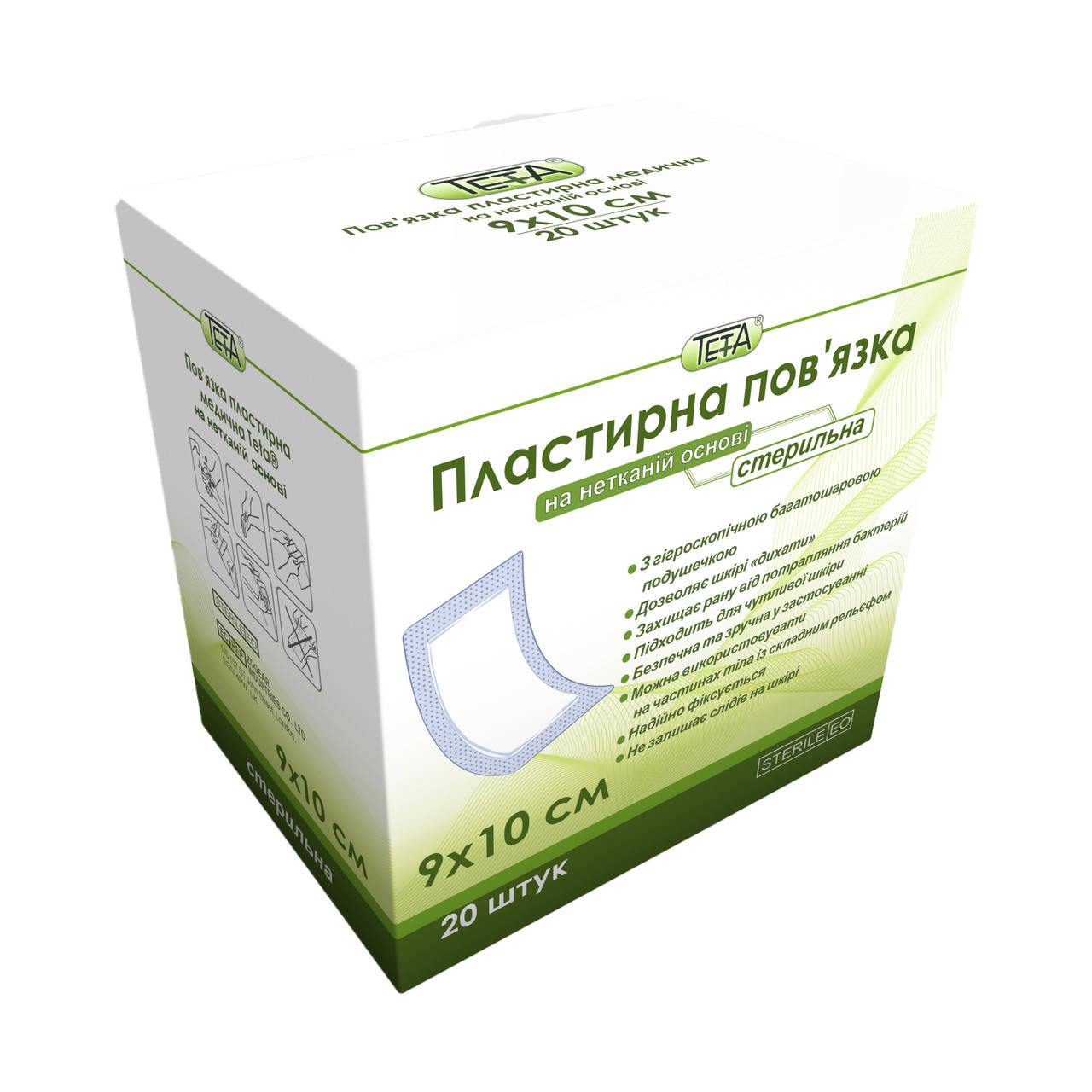 

Пов'язка пластирна медична Teta, стерильна, нетканна, 9 х 10 см