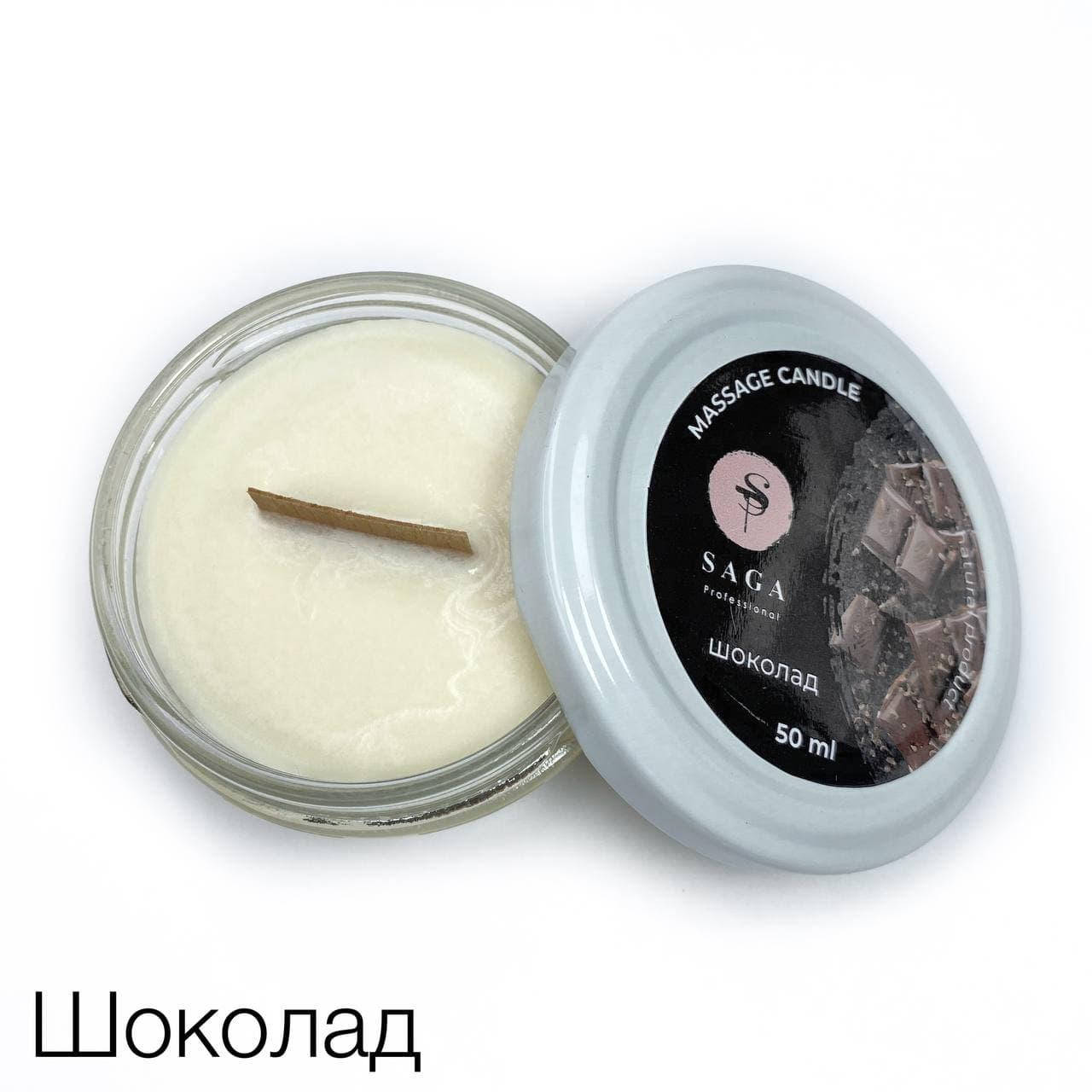 

Массажная свеча для маникюра от Saga 50g Шоколад