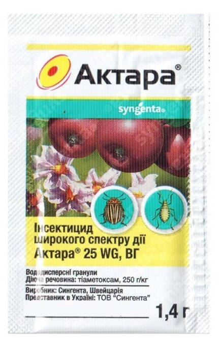

Актара 1.4 г Сингента, Швейцария