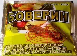 

Боверин 200г