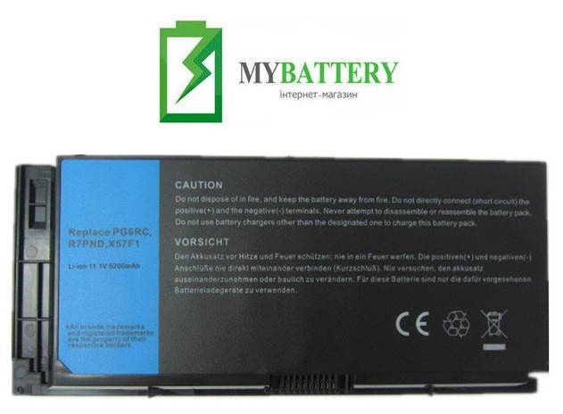 

Аккумуляторная батарея Dell 0FVWT4 Precision M4600 M4700 M6600 M6700, Черный