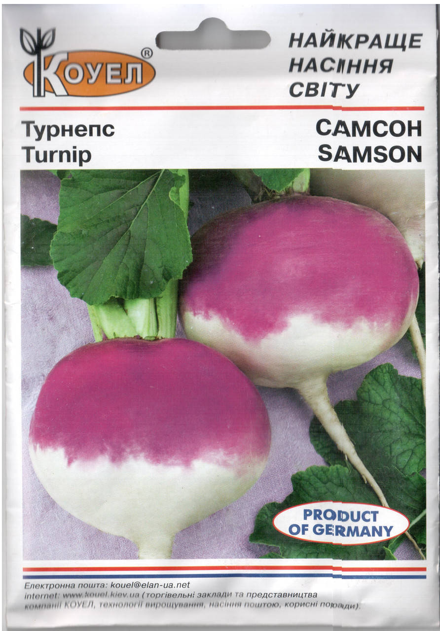 

Турнепс Самсон 20г (Коуел)