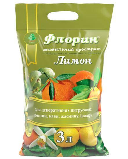 

Субстрат Флорин для цитрусовых 3л