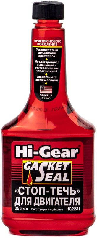 

Стоп-Течь Двигателя Hi-Gear Hg2231, 355 Мл
