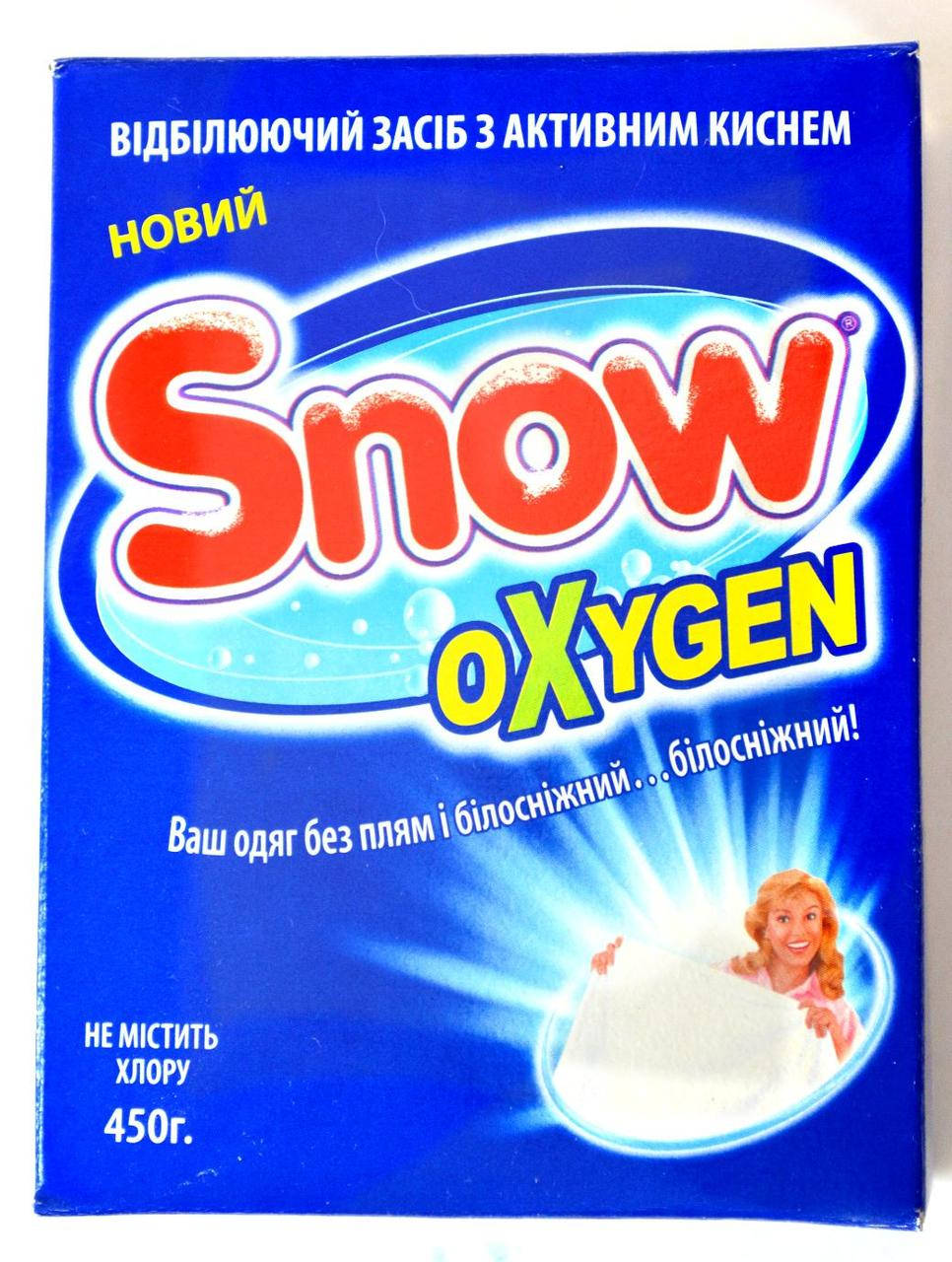 

Отбеливатель для стирки Snow Oxygen 450гр