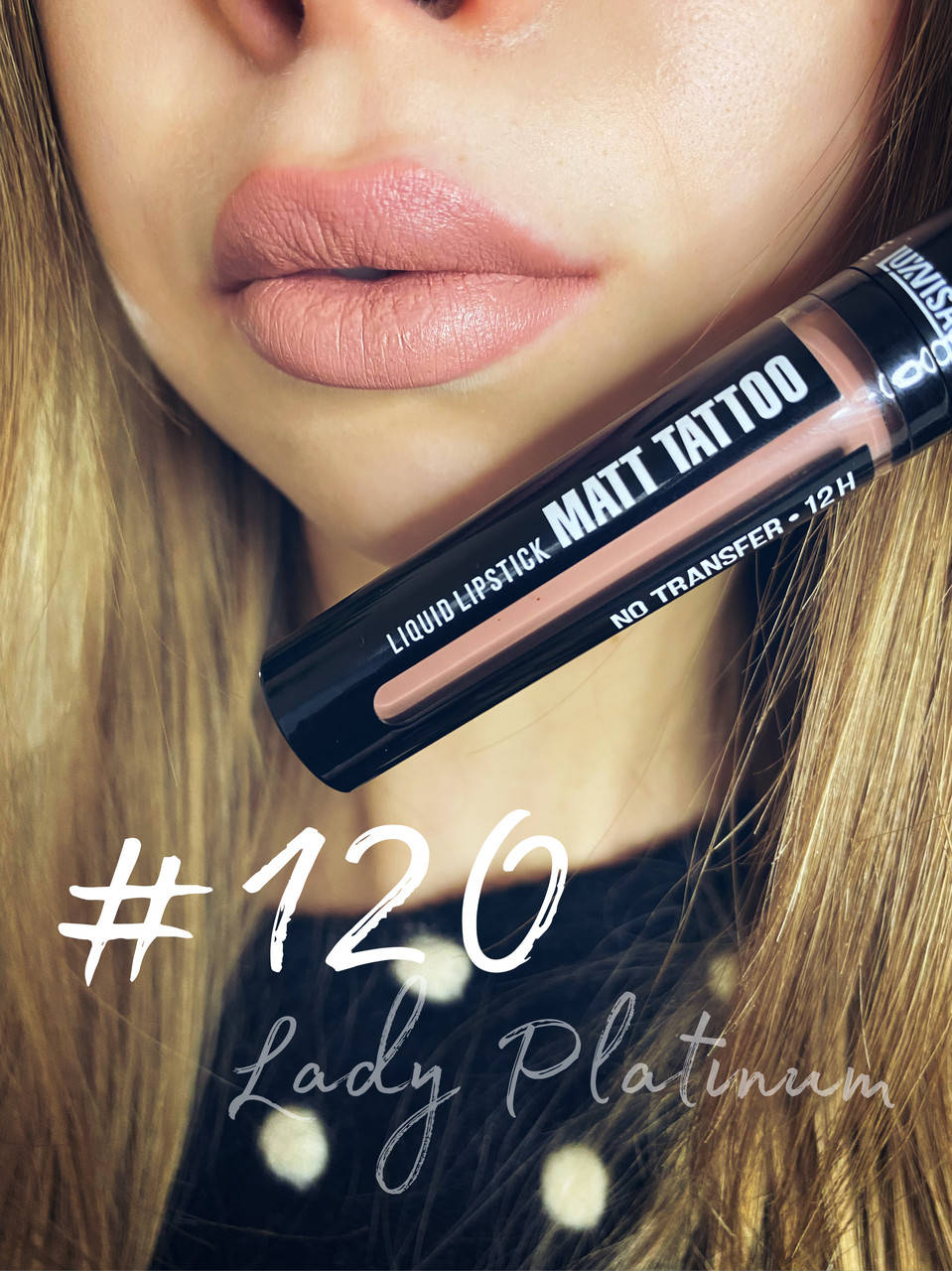 

Жидкая матовая помада Luxvisage 120