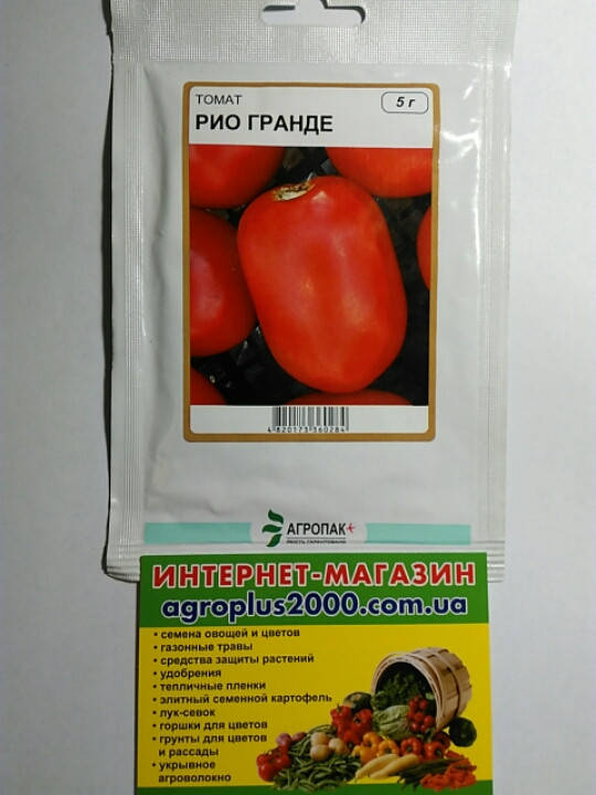 

Семена Томат детерминантный Рио Гранде 5 граммов Агропак