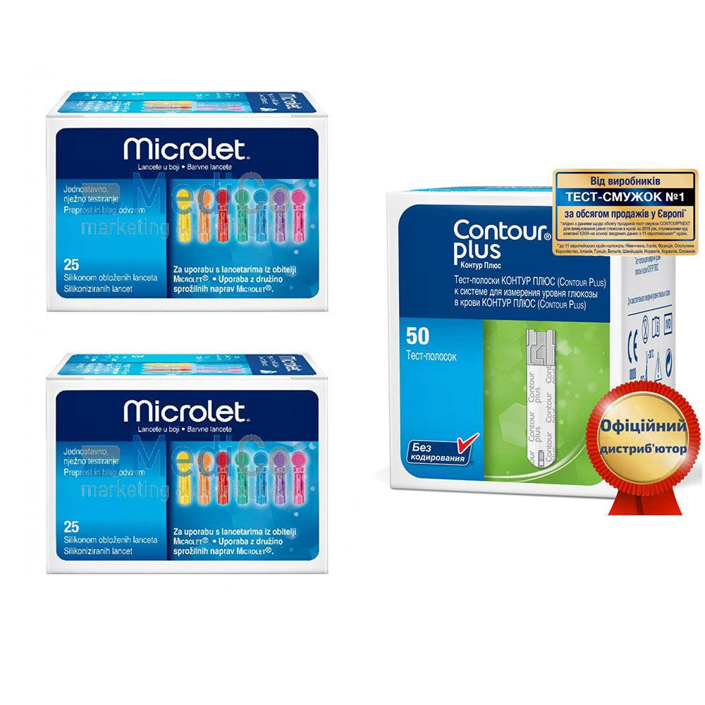 

Набір Тест смужки для глюкометра Contour Plus 50 шт + ланцети Мікролет (Microlet) 50 - Офиційний дистриб'ютор