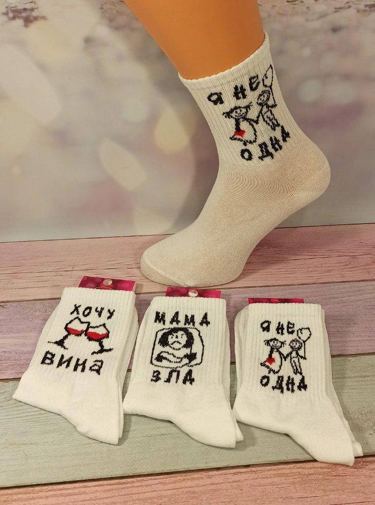 

Модные молодежные носки с надписями женские "Krezy Socks" размер 35-41, Белый