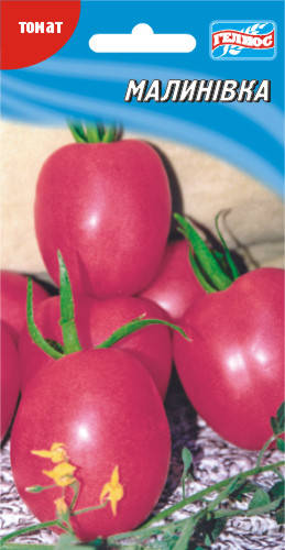 

Семена томатов Малиновка 30 шт.