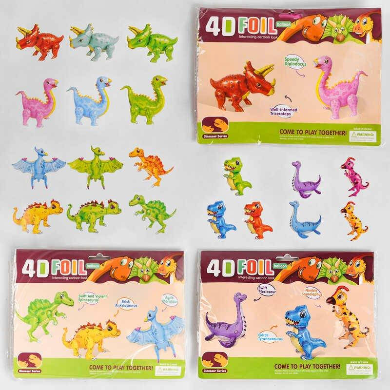 

Фольгированные шары C 46341 (500) “Динозавры”, 8 видов, 3D, ЦЕНА ЗА 1 ШТУКУ, 1 шт в кульке