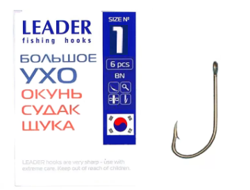 

Крючок стандартный Leader Большое Ухо №1