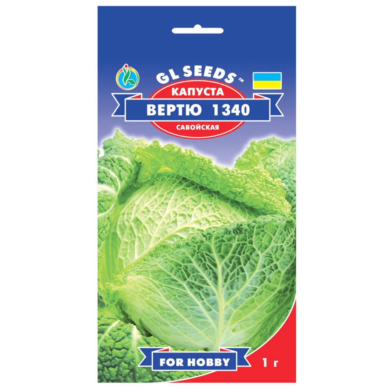 

Капуста-савойская Вертю 1340 1 г Gl Seeds