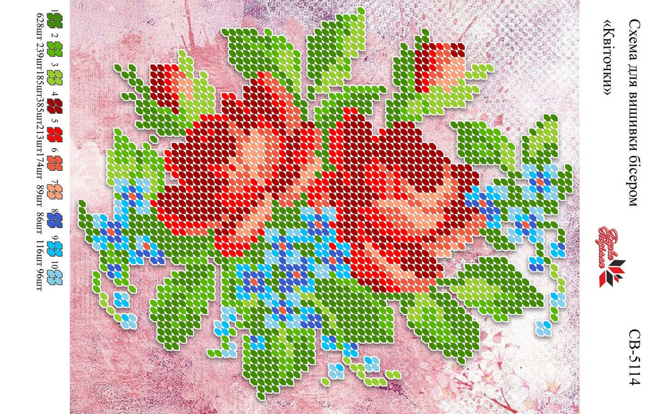 

Вышивка бисером СВ 5114 формат А5