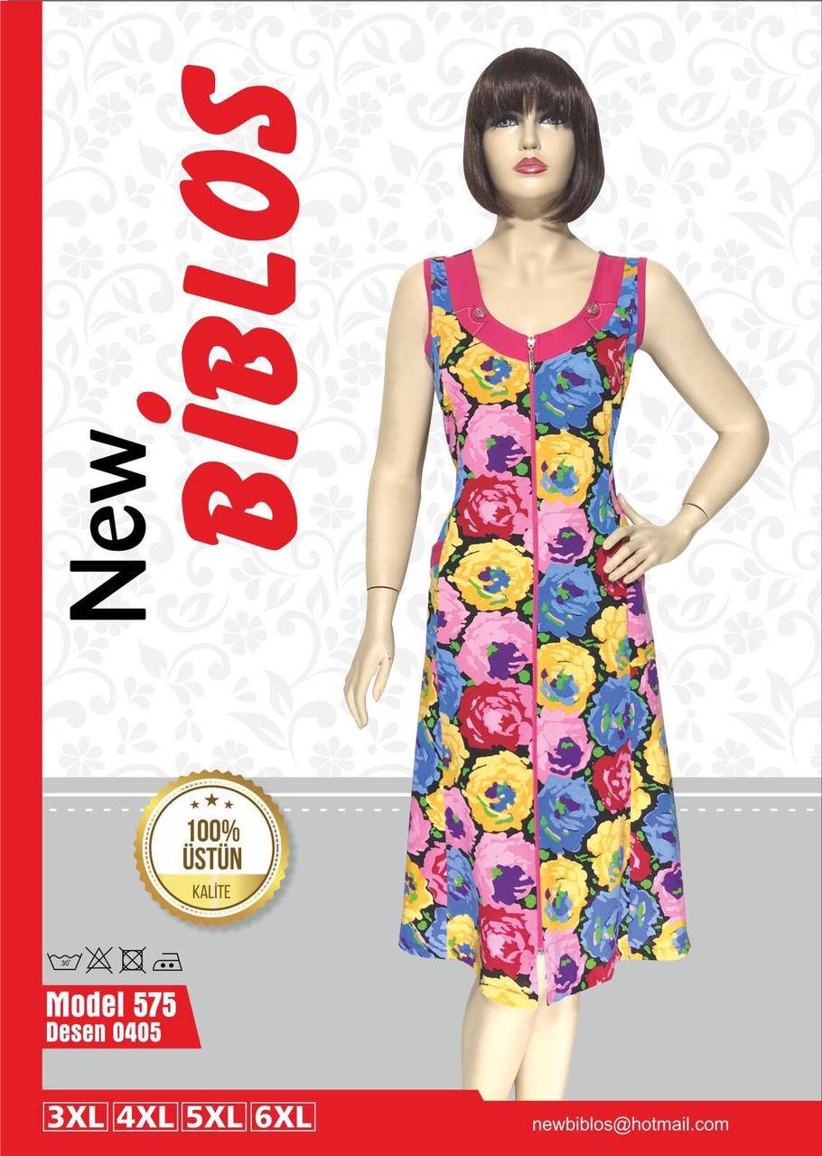 

Турецкий женский трикотажный халат-сарафан на змейке большого размера. BIBLOS.