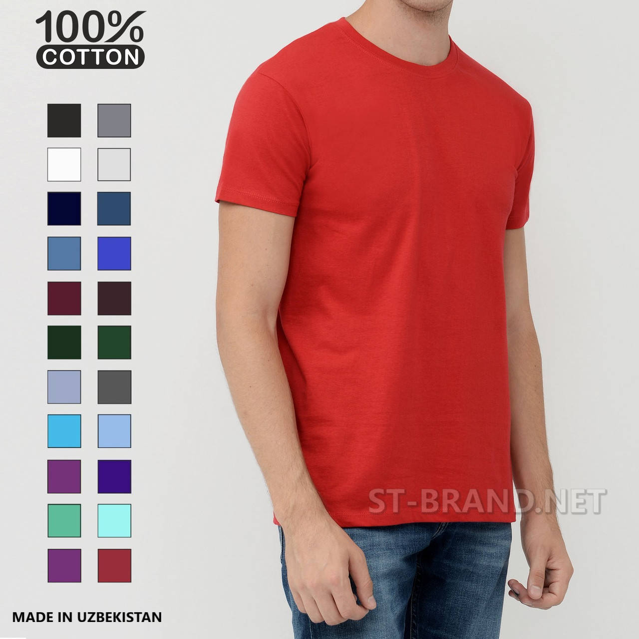 

Размеры:48,50,52,56. Мужская однотонная футболка 100% хлопок, Узбекистан - красная