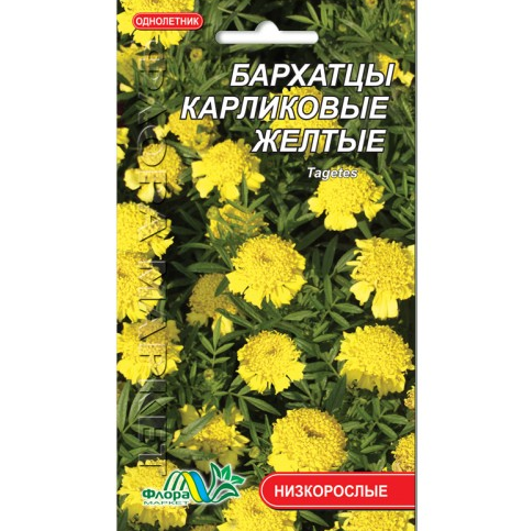 

Бархатцы Карликовые желтые цветы однолетние, семена 0.3 г, Лимонный