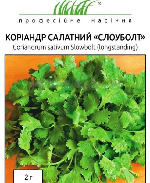

Семена Кориандр Слоуболт 2 г