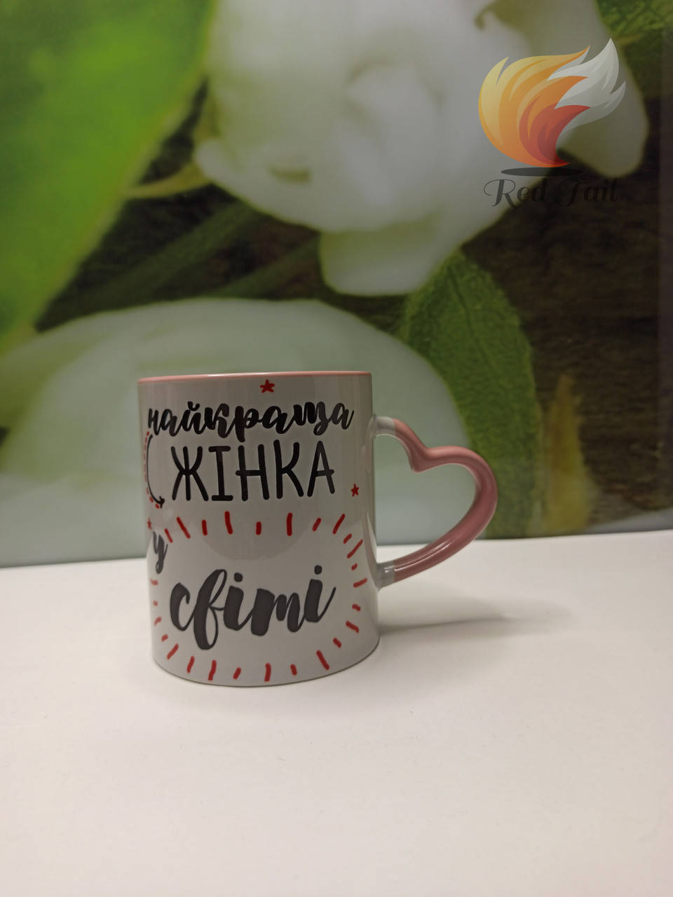 

Кружка для жінки "Найкраща дружина в світі" 330 мл ручка сердечко в середині рожева, Красный