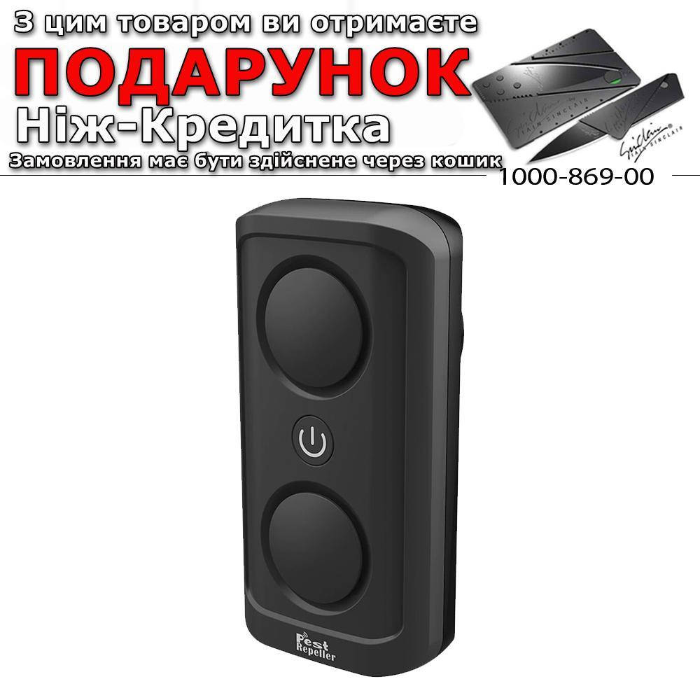 

Отпугиватель грызунов мышей насекомых Черный