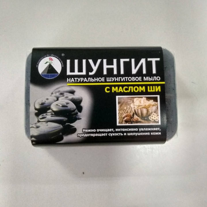 

Шунгитовое мыло с маслом ши