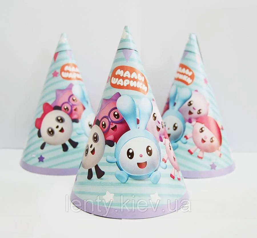 

Колпачки 16 см (1шт) Малышарики праздничные карнавальные