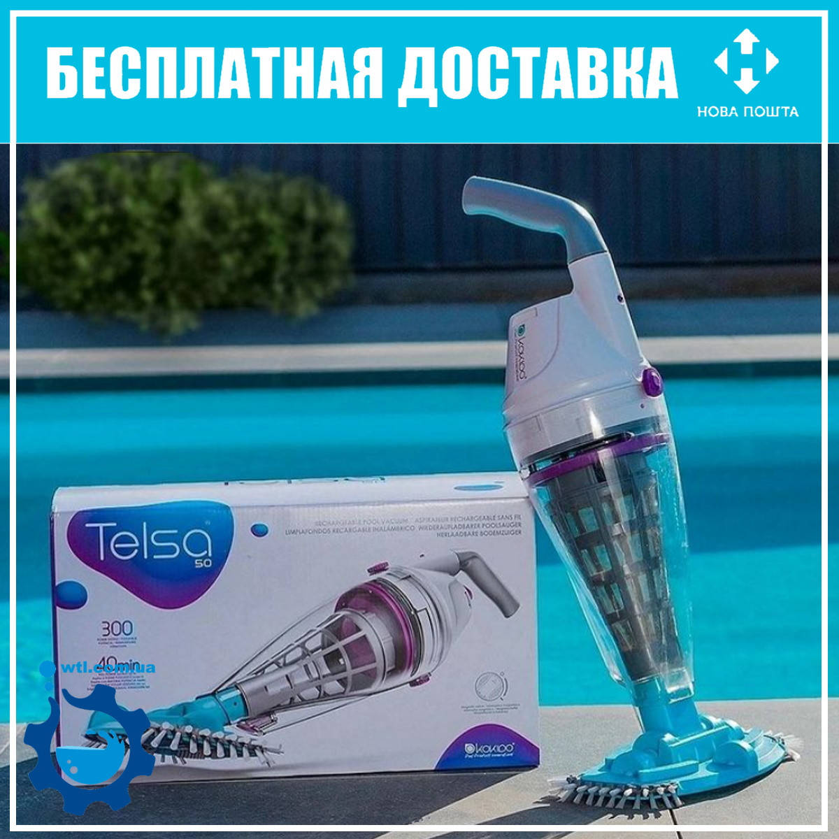 

Ручной пылесос для бассейна Kokido Telsa 50 с встроенным аккумулятором