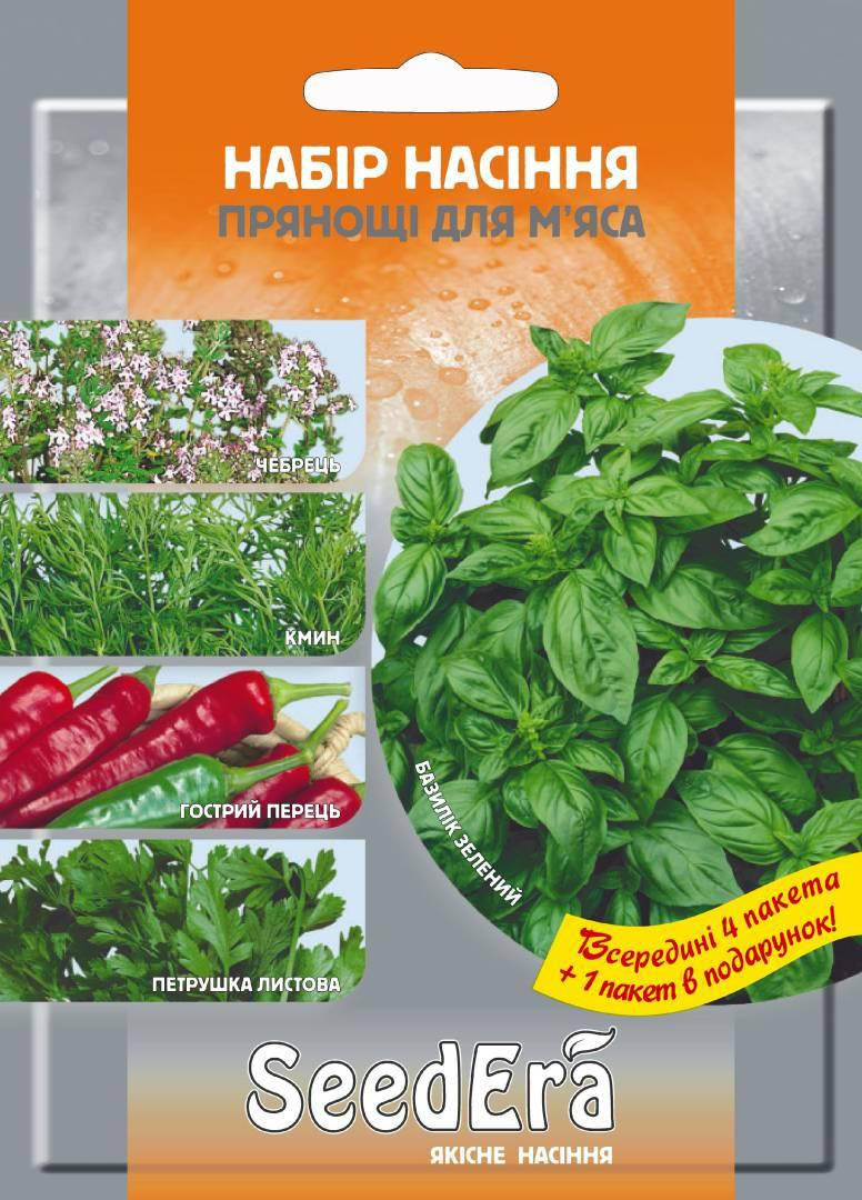 

Набор (4+1) Пряности к мясу 4,1 г Seedera