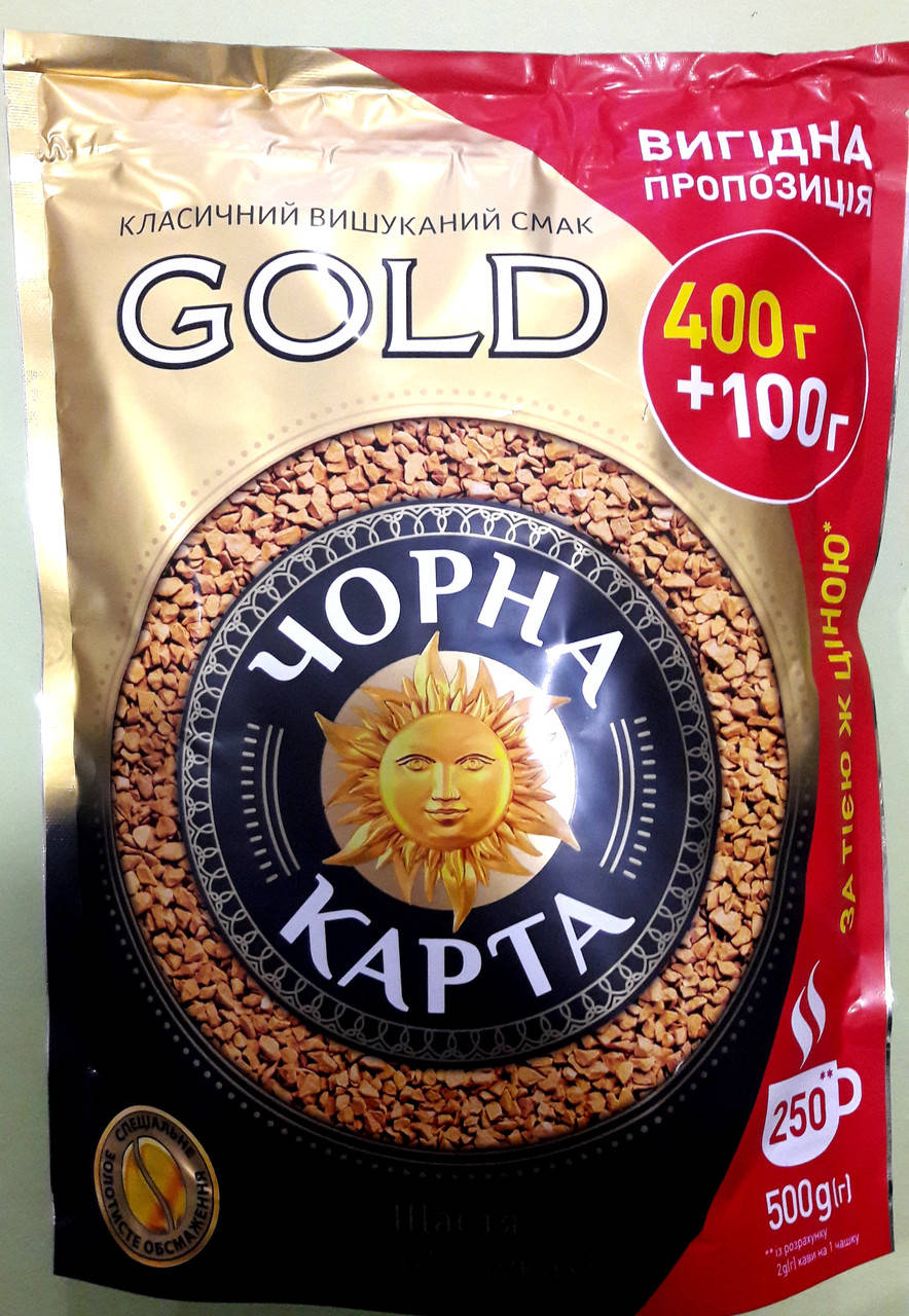 

Кофе Черная Карта Голд 500 (400+100) г растворимый