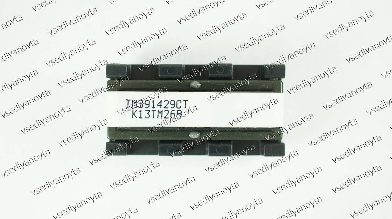 

Трансформатор TMS91429CT (TMS92515CT, TMS91904CT) для инвертора подсветки TFT компьютерных мониторов Samsung